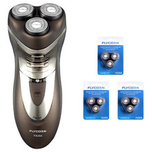 飛科高端剃須刀