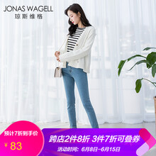JONAS WAGELL 中腰 鉛筆褲/小腳褲 女 九分褲 牛仔褲