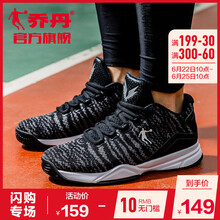 喬丹籃球鞋黑色/巖石灰 44，39，40.5，40，41.5，41，42.5，42，43.5，43