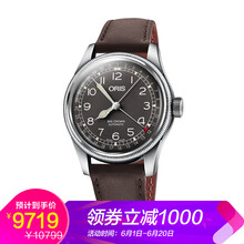oris 豪利時