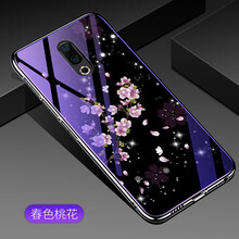 魯深 魅族 16th/魅族 16th Plus 手機(jī)殼/保護(hù)套