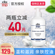 eltamd,eltamd,毛孔,排名,排行榜,清潔,毛孔,清潔,推薦