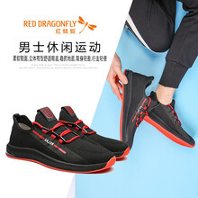 紅蜻蜓（RED DRAGONFLY）男士黑色 44，38，39，40，41，42，43