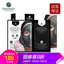 shangpree,shangpree,平衡,排行榜,平衡,面膜,排名,推薦