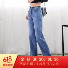 雅賢淑（YAXIANSHU）  直筒褲 女 長(zhǎng)褲 牛仔褲