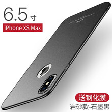 手機殼，給你一個精致生活