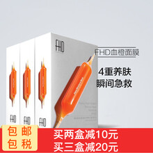 GINACASSIEL面膜美白，補(bǔ)水保濕，清潔，舒緩修復(fù)，提亮膚色