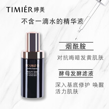 婷美（GRACEWELL）乳液/面霜提拉緊致，保濕，提亮膚色，補(bǔ)水