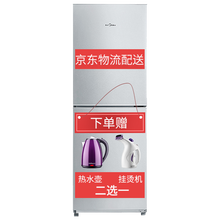 雙門(mén)冰箱，讓你的食材不再串味