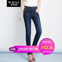 夢(mèng)舒雅 自然腰 鉛筆褲/小腳褲 女 長(cháng)褲 牛仔褲