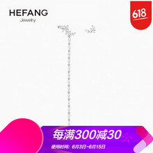何方珠寶長(zhǎng)款耳飾