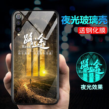 鉆爵（ZUANJUE） 小米9SE 手機(jī)殼/保護(hù)套