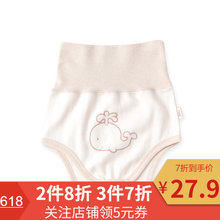 女童內(nèi)褲高腰