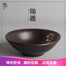 土陶瓷碗
