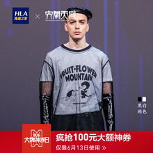 海瀾之家（HLA） 短袖 男士T恤 米白花紋BK 