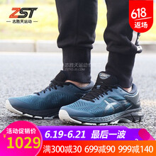 asics跑步鞋K25灰綠色1011A019-020 41.5