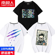 南極人（Nanjiren） 短袖 男士T恤 白/貓-黑/可樂(lè)大叔-灰/白虎 