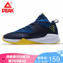 匹克（PEAK）籃球鞋子夜藍(lán) 44，40，41，42，43