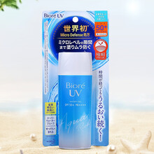 防曬霜sp