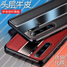 倫凡歐（LUNFANOU） p30pro 手機(jī)殼/保護(hù)套