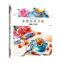 水彩手繪