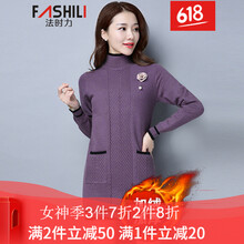 時(shí)尚印花毛衣，讓你告別臃腫尷尬