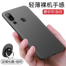 柏美惠 華為nova4 手機殼/保護套