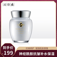 怎么樣,米分,護(hù)膚,面部,面部,米分,護(hù)膚