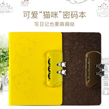 兒童密碼本