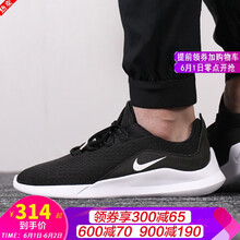 耐克（NIKE）板鞋AA2181-002/男款 