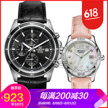 卡西歐4019