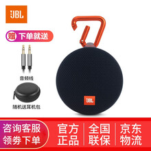 jbl影響