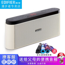 漫步者（EDIFIER） M19 音箱/音響 乳白色+鼠標(biāo)墊
