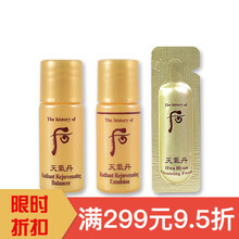 The history of 后乳液