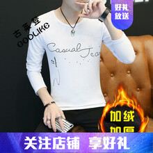 古萊登（GODLIKE） 長袖 男士T恤 加絨潑墨白 XL，L，M，XXXL，XXL