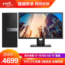 商務dell電腦推薦