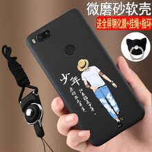 元元吉吉 小米5X、小米play 手機(jī)殼/保護(hù)套