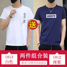 克姆奇 短袖 男士T恤 1813白色+1812深藍(lán) 