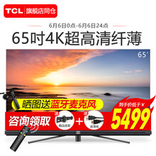 60寸tcl電視