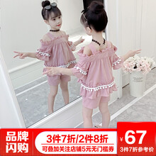 女童露肩套裝