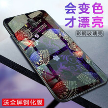歌樂華（GEROVA） 華為mate10 手機殼/保護套