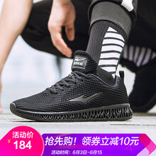 時尚休閑帆布鞋，讓運動更舒適