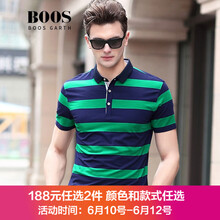 BOOSGARTH 短袖 男士T恤 綠色 