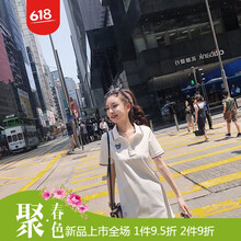 一字連衣裙，微胖妹子的福音