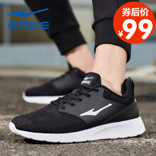 鴻星爾克（ERKE）跑步鞋正黑正白4150 42