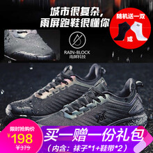 361°跑步鞋曜石黑/361度白 36，37，38，39，40