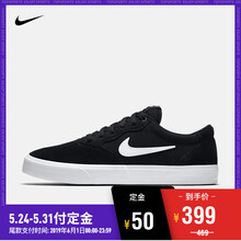 nike,nike,板鞋,怎么樣