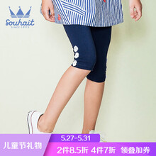 兒女,兒女,怎么樣,水孩,水孩,童褲,童褲