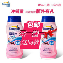水寶寶霜