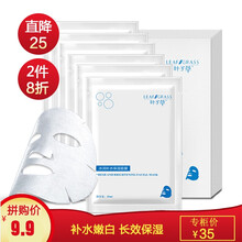 肌膚敏感，補水面膜讓你美美噠